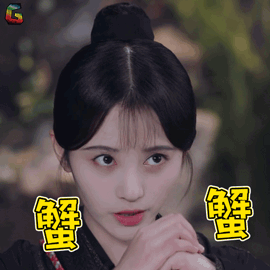 鞠婧祎表情包