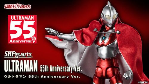 h.figuarts 奥特曼 55周年ver.