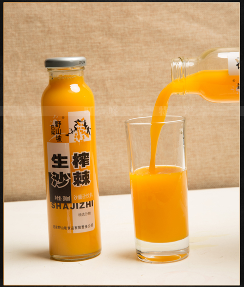 包邮 山西特产吕梁野山坡沙棘汁300ml*12瓶/ 箱 沙棘果汁饮料
