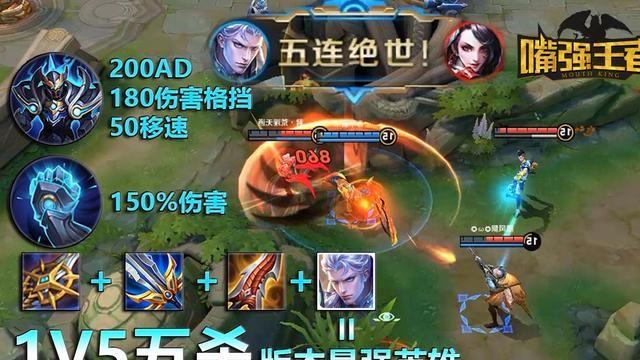 王者荣耀:赛季末,打野铠吃香,成为上分核心人选,出装很重要