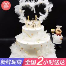 双层网红抖音ins创意天使羽毛皇冠生日蛋糕同城配送蛋糕预定 天使的
