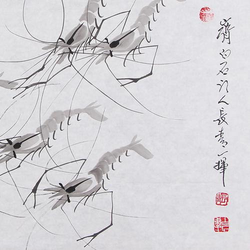 董长青《虾趣》带合影 齐白石门人