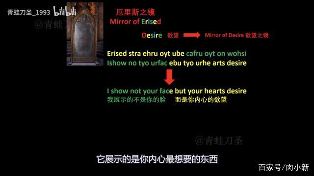 魔法探秘者 青蛙刀圣