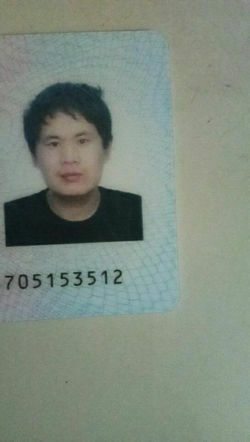 【人已找到】寻人启事,马小强,男,鹤壁老区山城路人