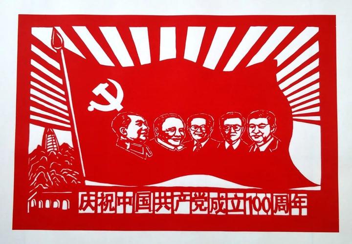 红色百年艺心向党庆祝建党100周年东营市民间文艺网络展②