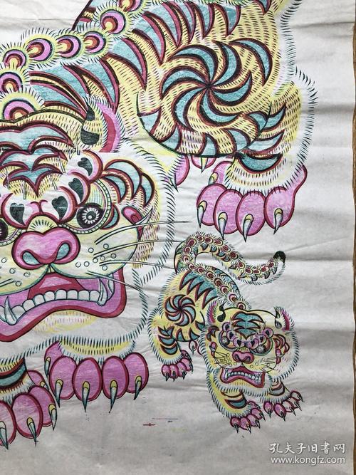 木版年画 大大老虎(78×54)一对 老版老画