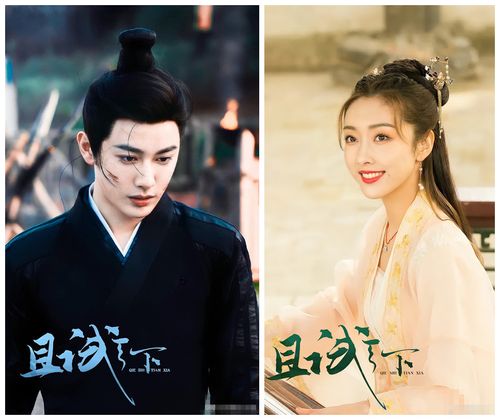 原创《且试天下》剧照曝光 网友:一看就是男二女二碾压男主女主的戏