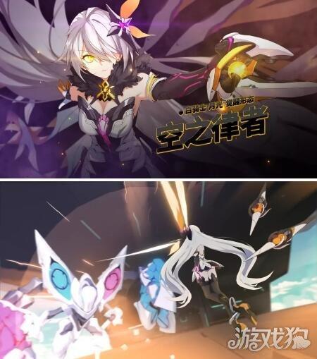 崩坏3新版本v2.5女王降临宣传pv空之律者登场