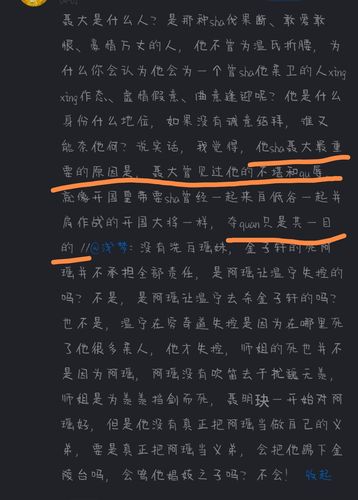 怼聂明玦脑残粉 - 一只浅梦哇!