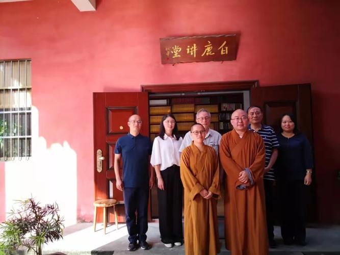 武汉大学周荣教授 白鹿寺参印玄法师