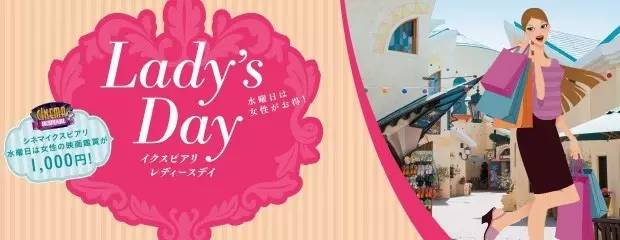 lady" day