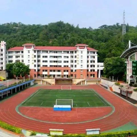 2020年厦门市华侨中学乐群班报名开始