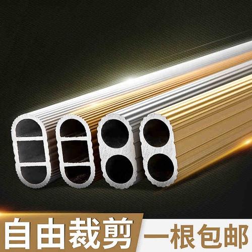 [一笑就暖888] 金属衣柜挂衣杆五金配件衣橱加厚衣柜杆子托架衣通内