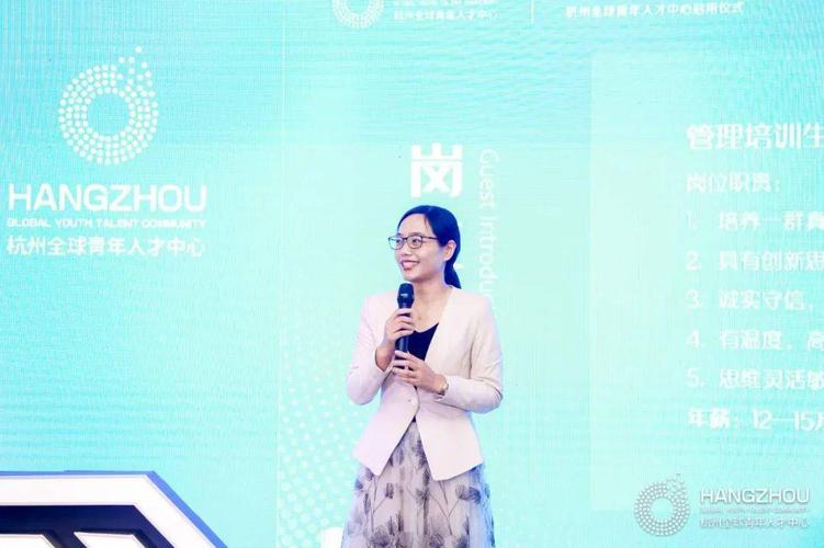 浙商通讯与杭州共未来总会青委会助力打造杭州全球青年人才中心