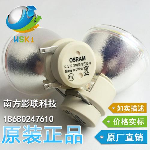 xe3315 dm130 原装 optoma w731st 奥图码 e702st dm3505投影机灯泡
