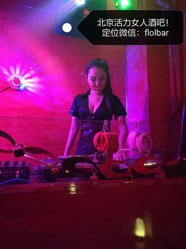 【北京活力】京城最具人情味les酒吧!
