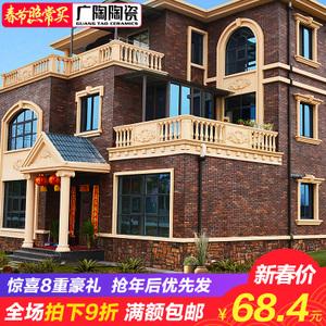 广陶佛山文化石外墙砖红砖墙砖文化砖外墙瓷砖别墅室外青砖仿古砖