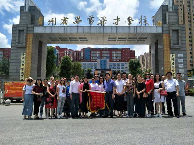 经过认真的策划,该校将前往贵州毕节梁才学校,威宁梁才学
