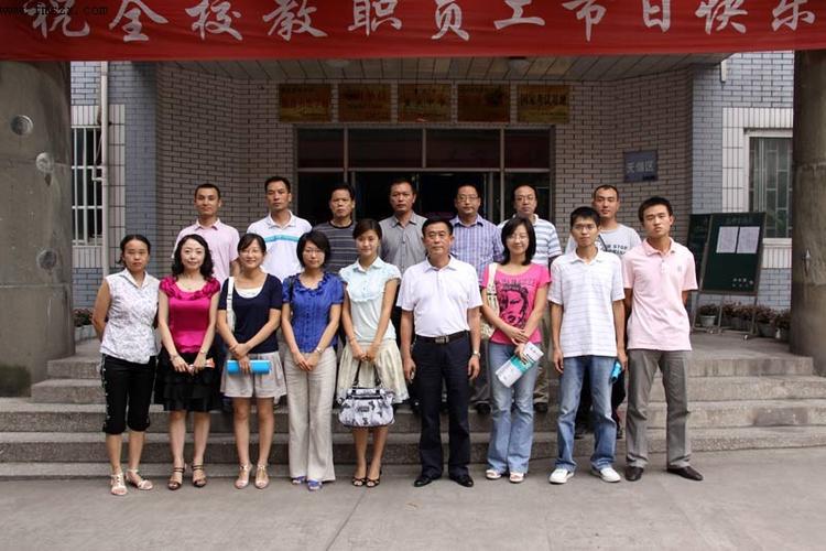 重庆市凤鸣山中学的师资力量