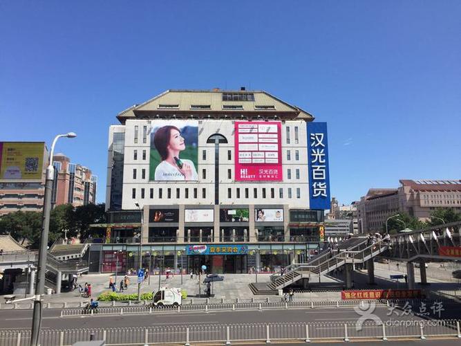 汉光百货远景图片 - 第419张