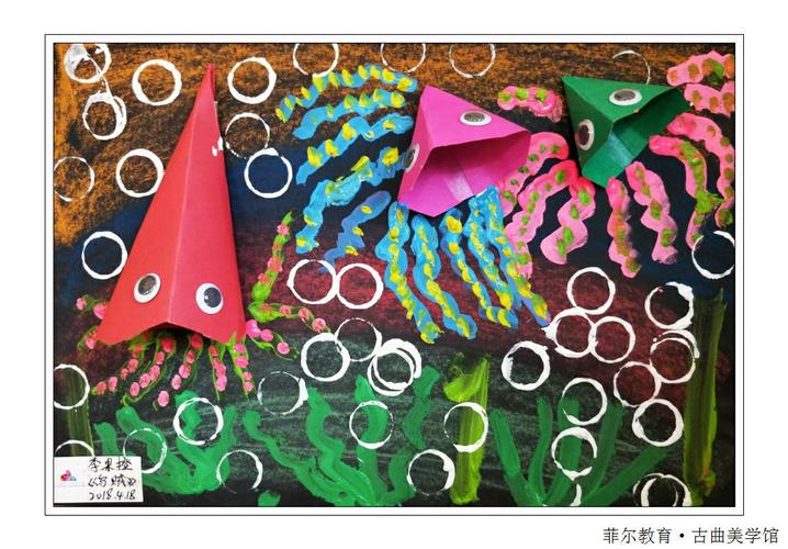 菲尔教育·古曲美学馆 李果橙 微画展