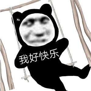 超实用高清无白底熊猫头表情包
