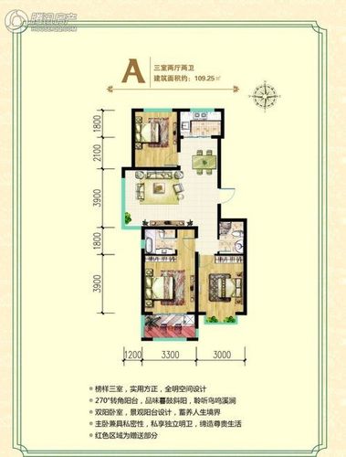 > 清河湾户型图