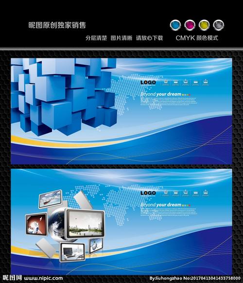 蓝色展板设计图__广告设计_广告设计_设计图库_昵图网