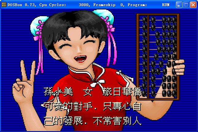 孙小美