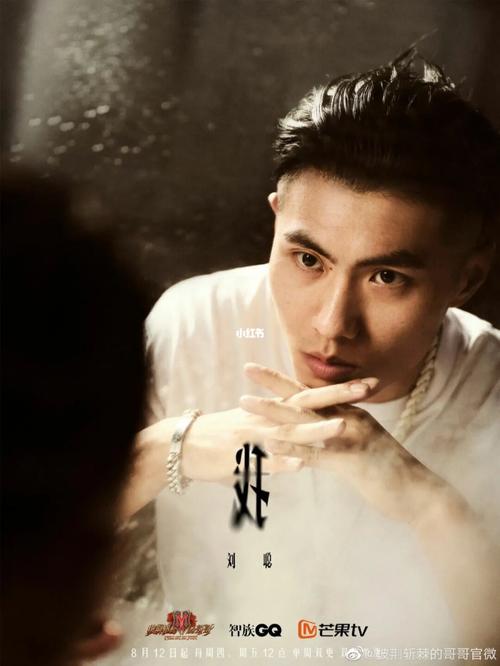 key.l刘聪_说唱_耳机_嘻哈_热狗_刘聪keyl_娱乐_明星