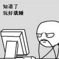 暴走漫画壁纸带字【点击鼠标右键下载】