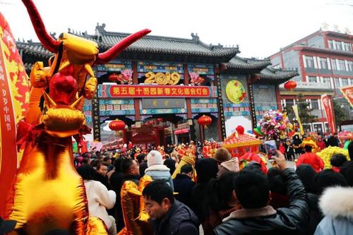 ▼十笏园新春文化庙会灯会▼