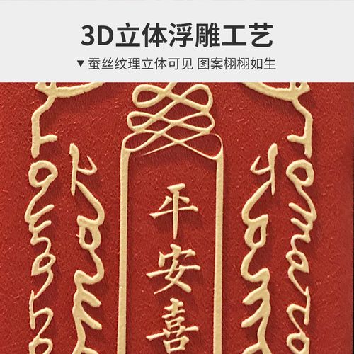 红色诸事顺利苹果x手机壳新年鼠年iphone xr符咒11中国风8plus潮牌男7