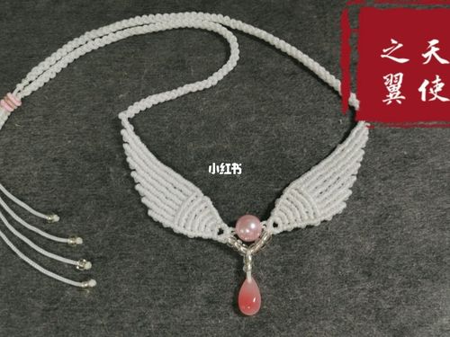 【编绳教程】天使之翼锁骨链,完整版(三)_编绳_锁骨链