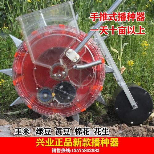 手推式新款轮滚玉米花生大豆黄豆角秋葵播种机多功能点播精播器种