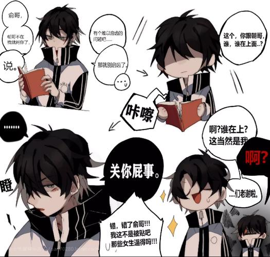 lof伞大爷遛弯辛苦了