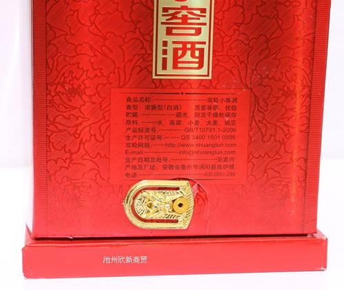 安徽高炉家 双轮小窖12年 42度450ml 浓香型白酒 特价