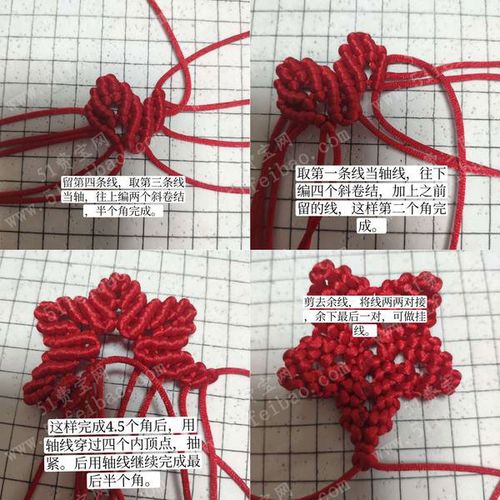 五角星吊坠,斜卷结编闪闪红星挂件编法