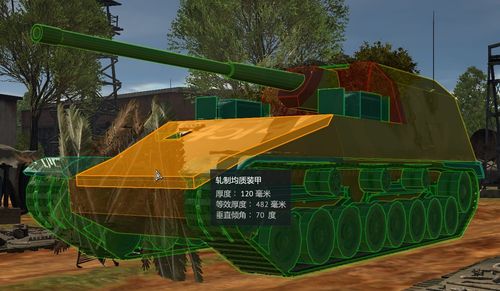 战争雷霆五式炮战车解析