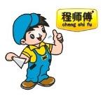 郑州市程师傅涂料有限公司