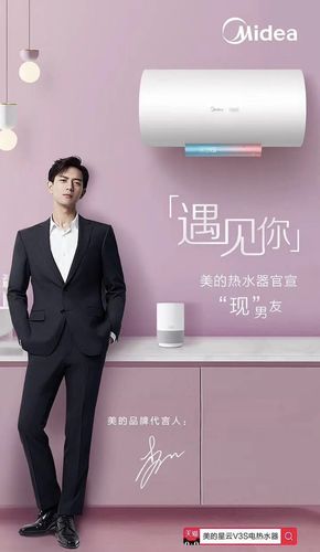 【0331李现星球记】李现lx商务官宣小记:美的品牌代言人