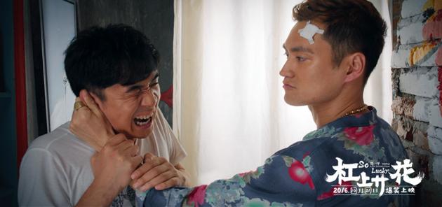 电影《杠上开花》_杠上开花剧情_杠上开花什么时候上映_城市电影网