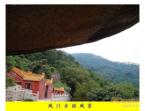 转揭阳风门古径