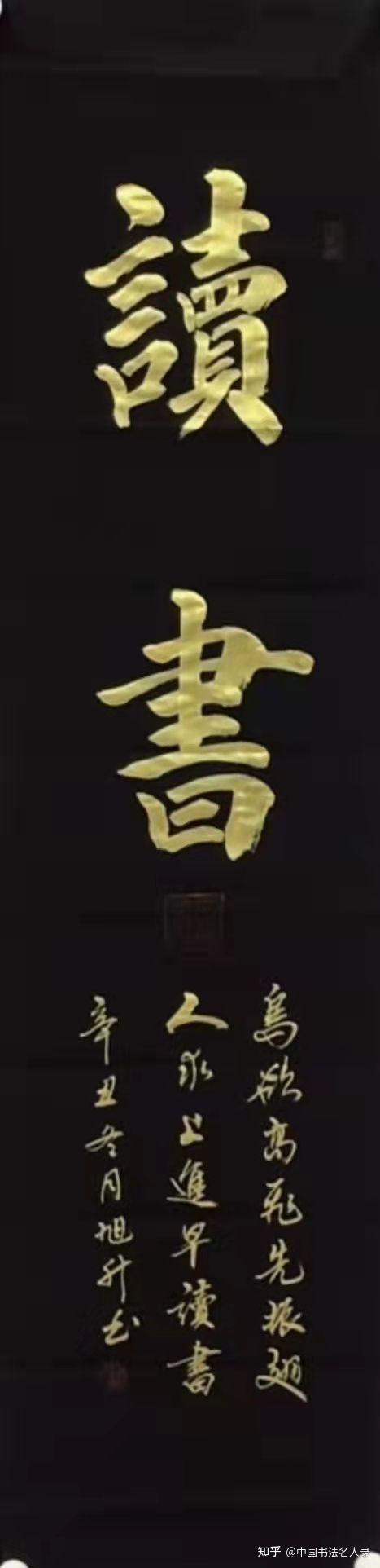 程旭升当代艺术名家