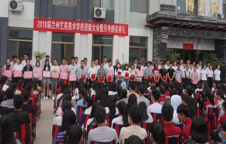 梦在艺苑丨兰州艺苑美术学校2021届招生简章