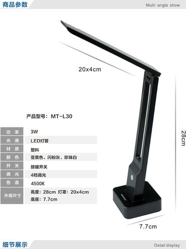 [阅读台灯]l30 mt 应急充电学生学习折叠礼品台灯 台灯 led 爆款
