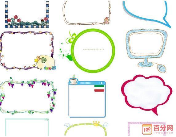 手抄报花边边框图片整洁又耐看