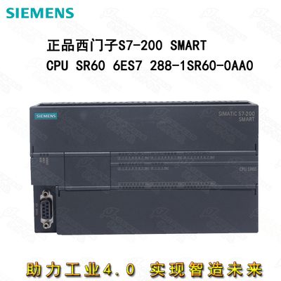 sr60st60 st40 sr40 st30 sr30 st20 sr20 200smart s7 plc 西门子