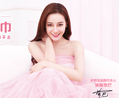 继关晓彤之后,迪丽热巴又代言卫生巾,看到身后影子:眼睛都直了