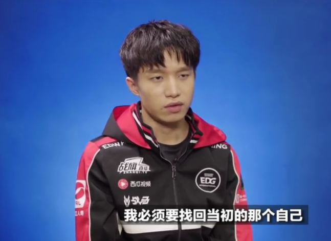 edg官博深夜更新催泪视频,lpl明凯:突破自我,或者退役